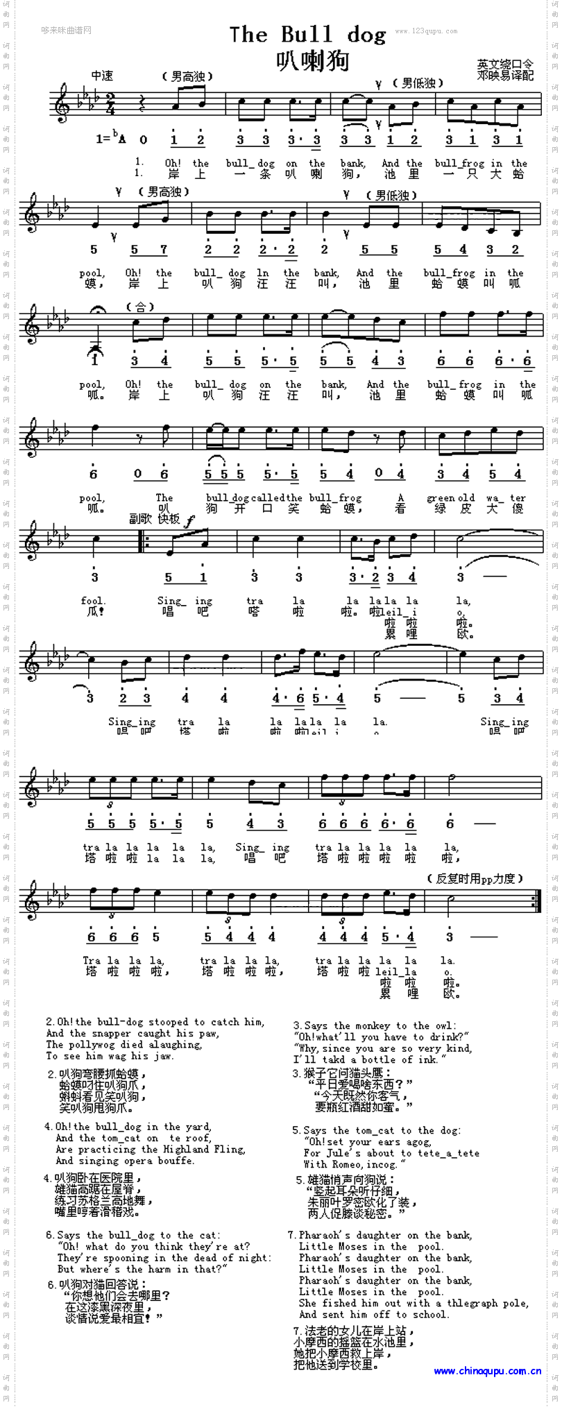 叭喇狗TheBullDog英文古典-外国歌曲