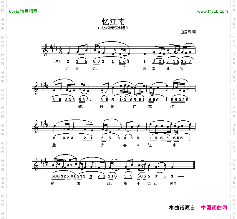 忆江南线、简谱混排版