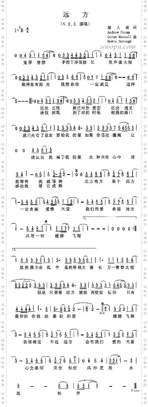 远方