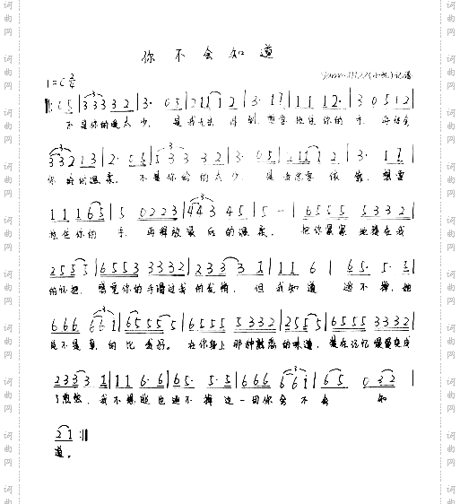 你不会知道