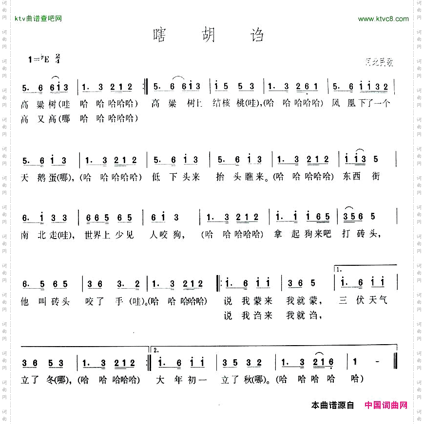 瞎胡诌