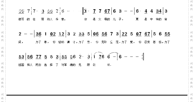 朴实的消防兵