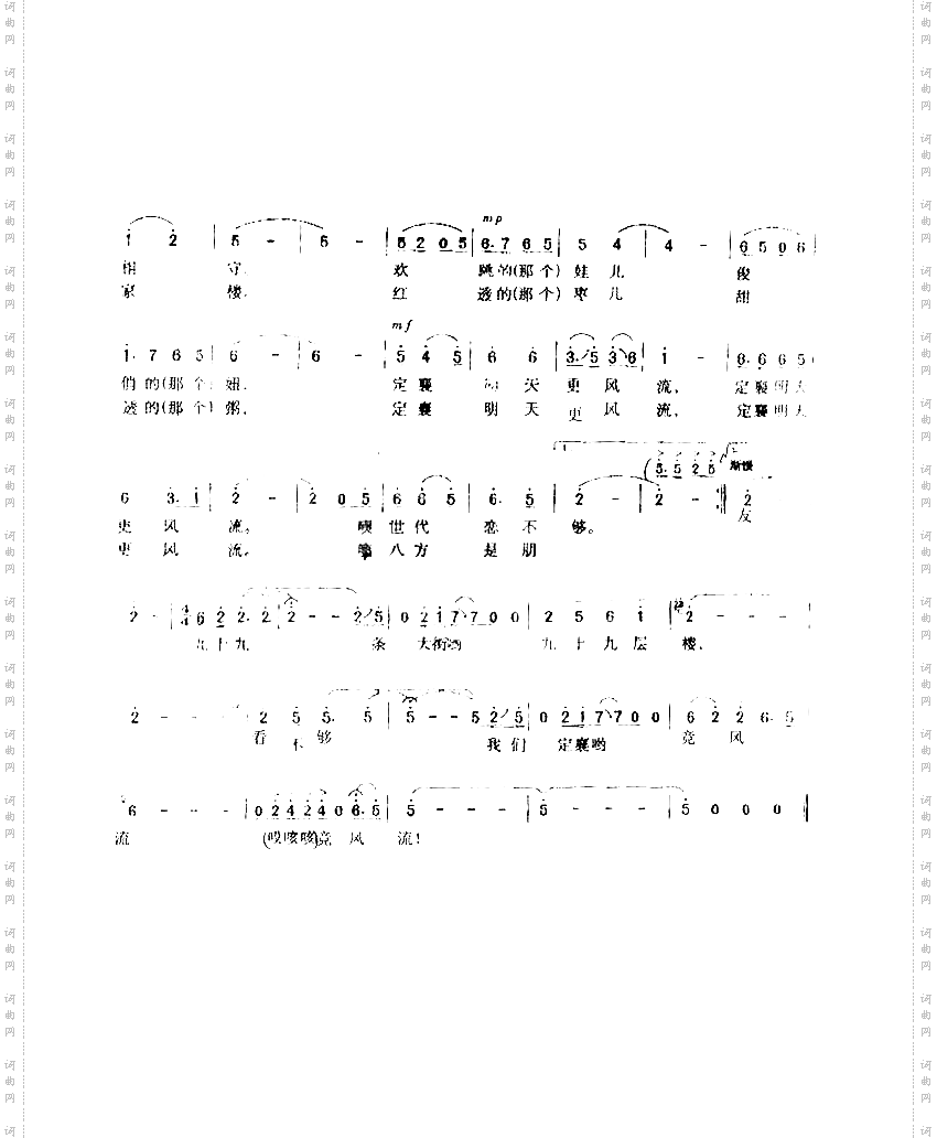 定襄明天更风流