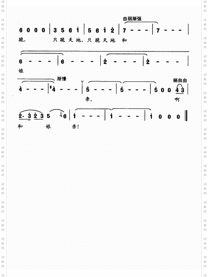 不能尽孝愧对娘《野火春风斗古城》选段