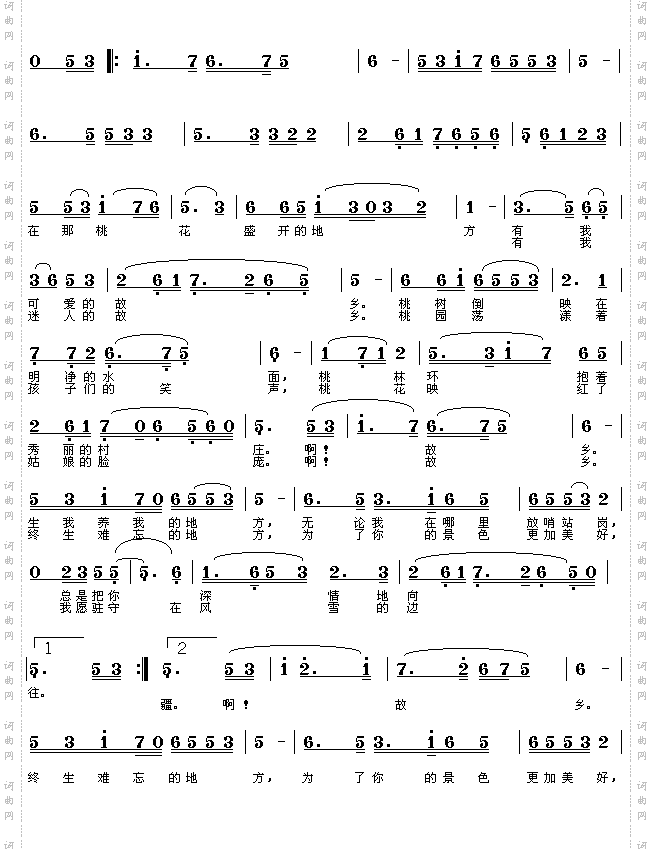 在那桃花盛开的地方