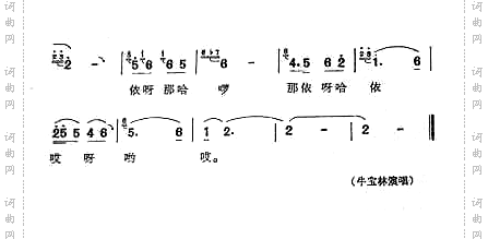 难活不过人想人山西河曲民歌