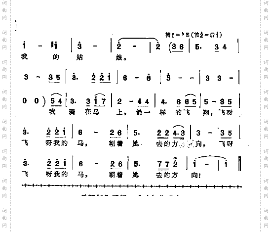 在银色的月光下塔塔尔民歌