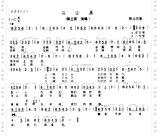 绣金匾－－可听