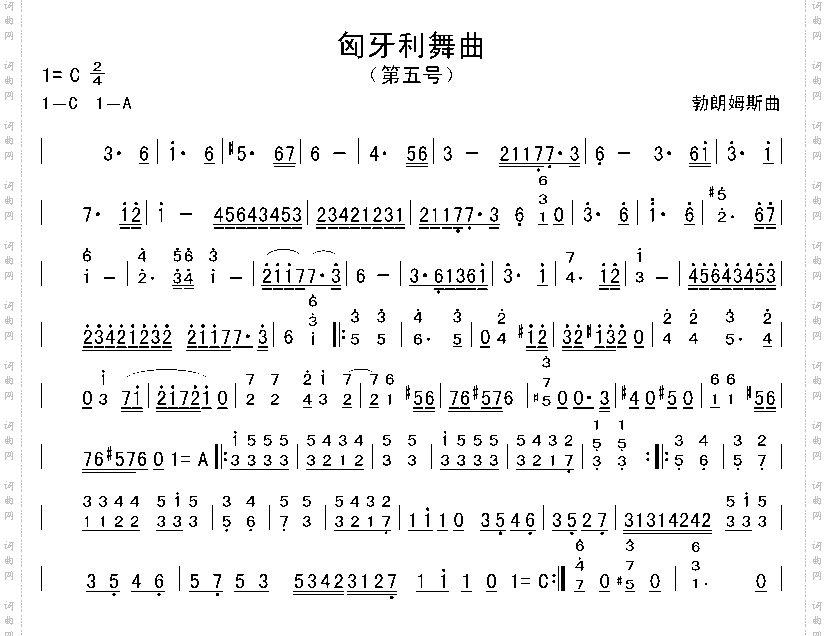匈牙利舞曲第五号