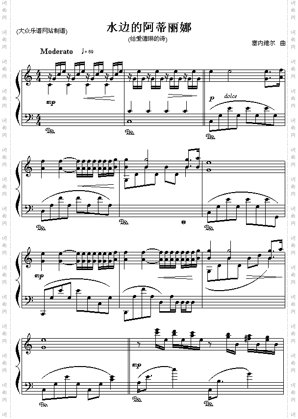 河边的阿蒂丽娜