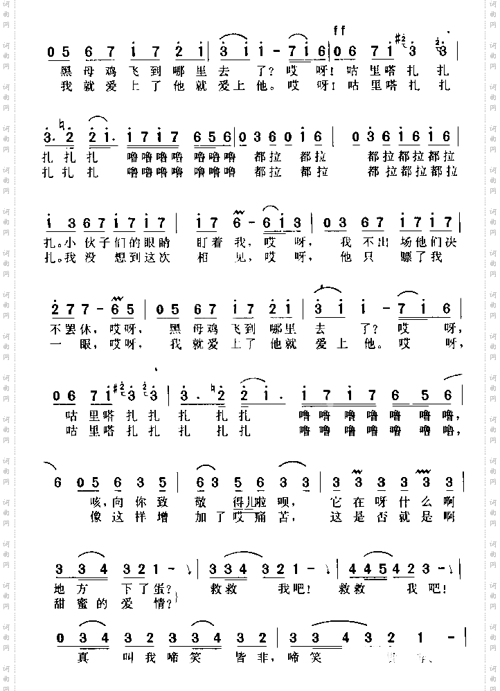 小伙子们盯着我
