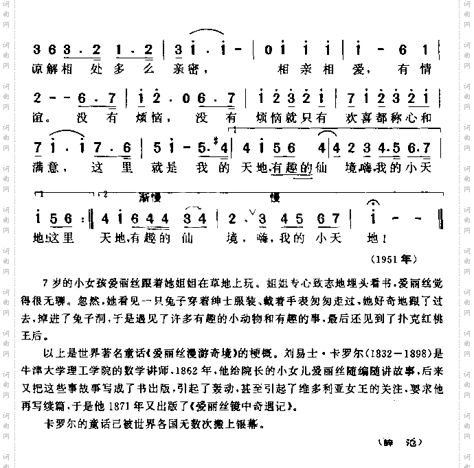 我自己的小天地