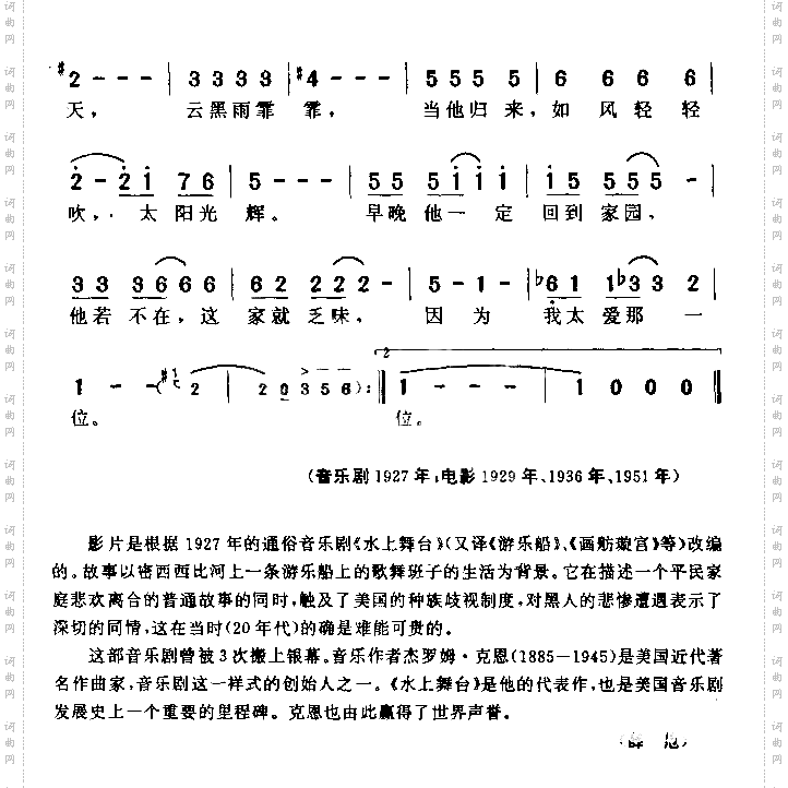 我太爱我那一位