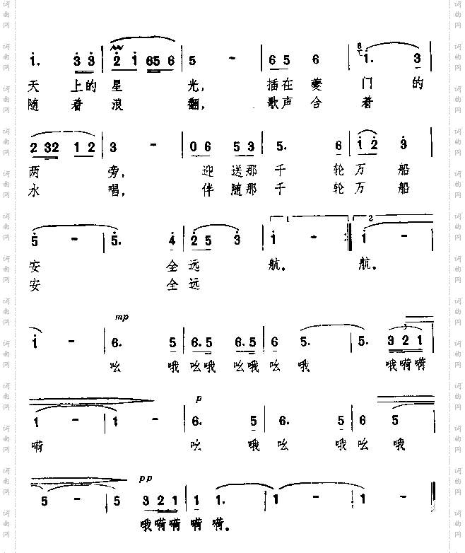 三峡航标兵之歌