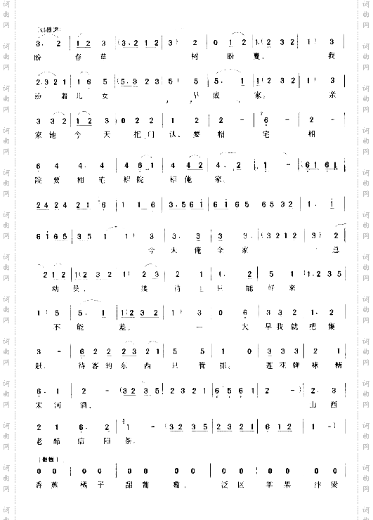 牛盼春草树盼夏