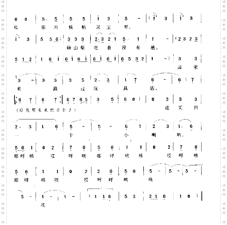 牛盼春草树盼夏