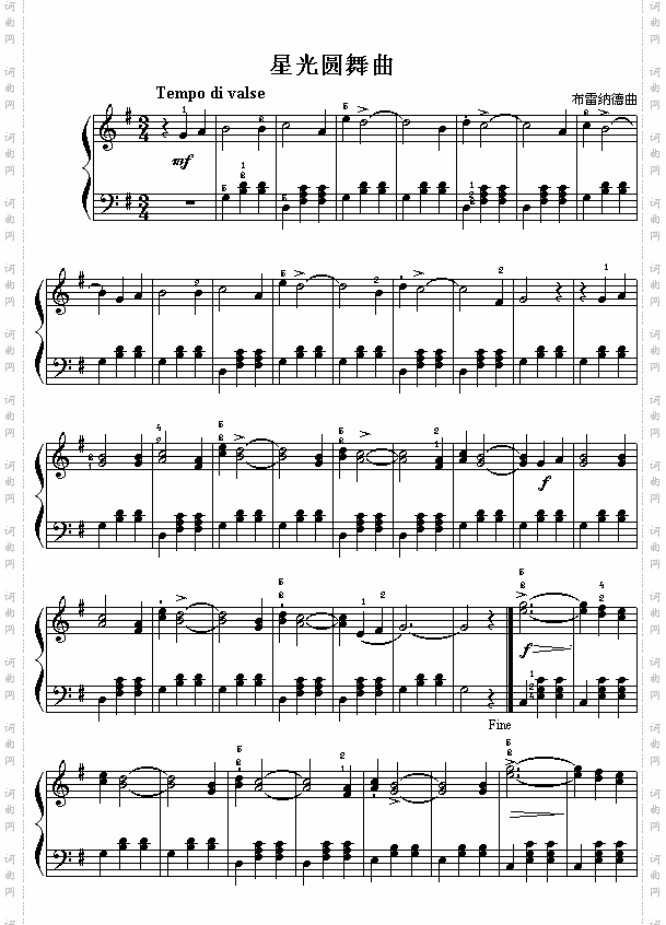 布雷纳德:星光圆舞曲