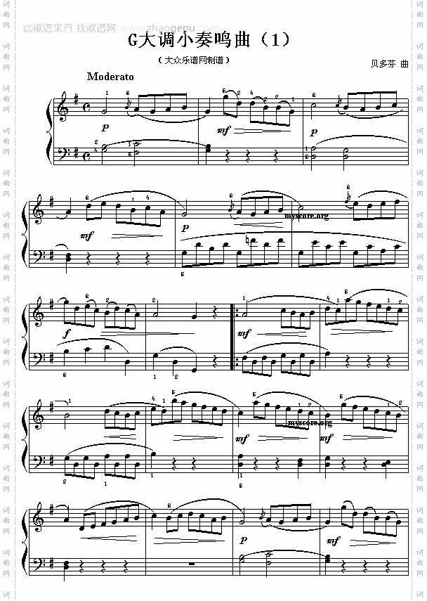 贝多芬：G大调小奏鸣曲之一