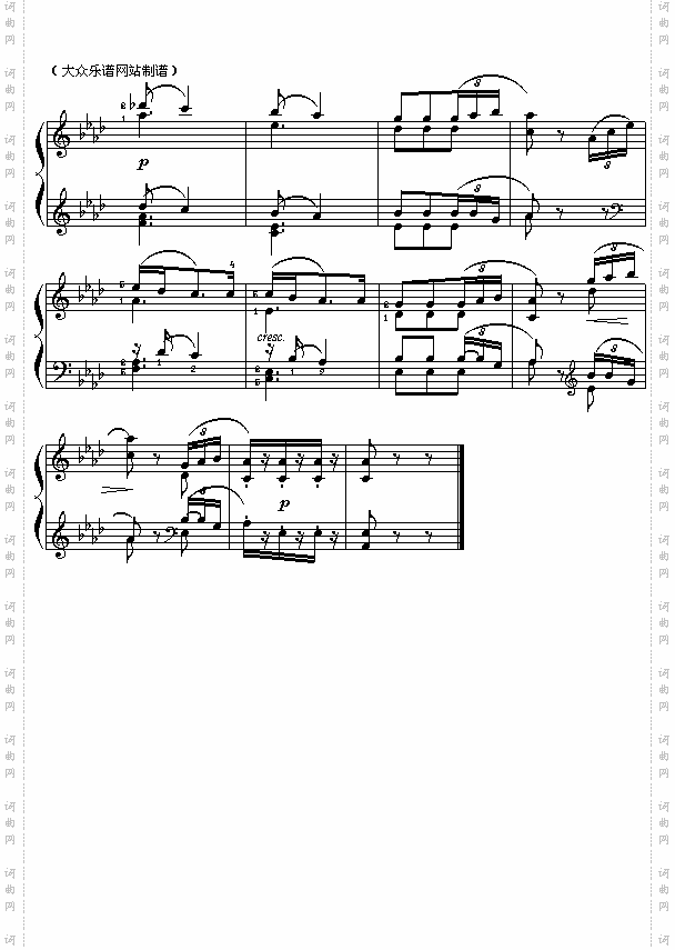 贝多芬：《命运交响乐》第二乐章