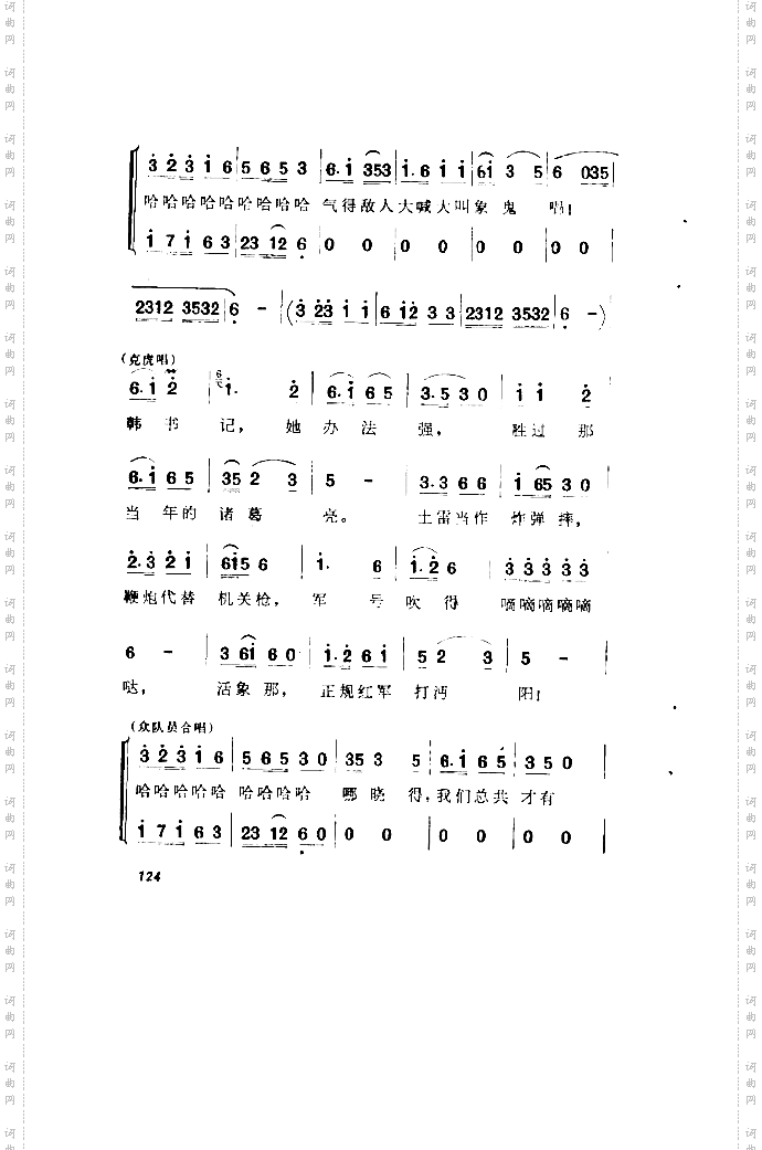 这一仗打的真漂亮