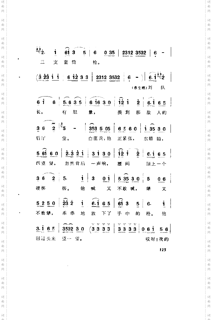 这一仗打的真漂亮