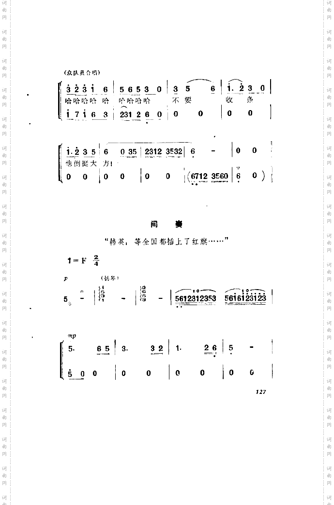 这一仗打的真漂亮