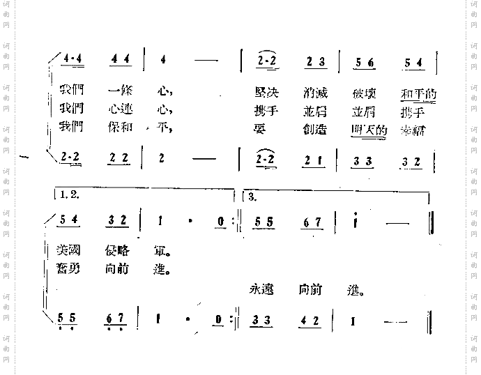 一个意志一条心
