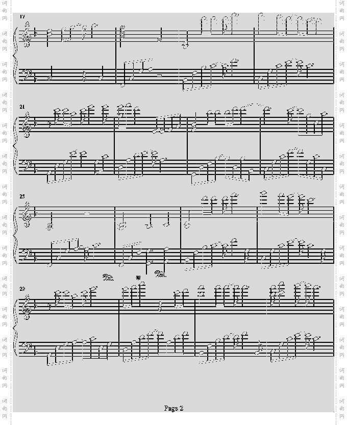 我还记得-b欣仔b版