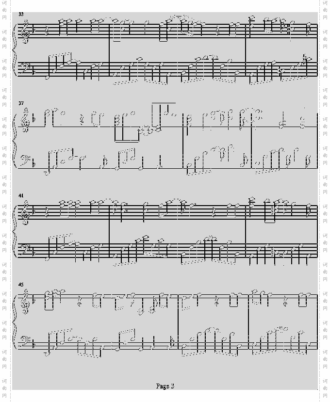 我还记得-b欣仔b版