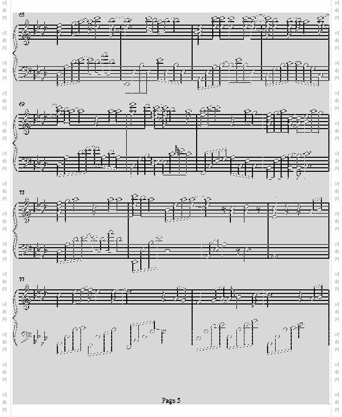 我还记得-b欣仔b版