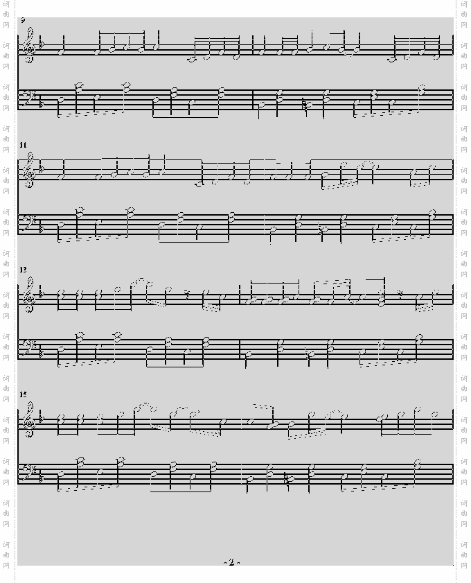 吻别-正式原调版