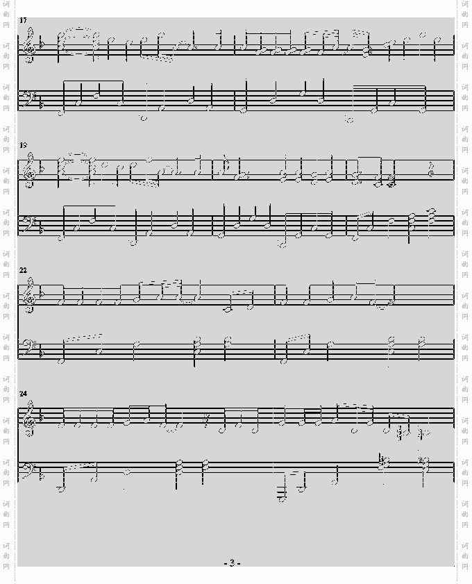 吻别-正式原调版