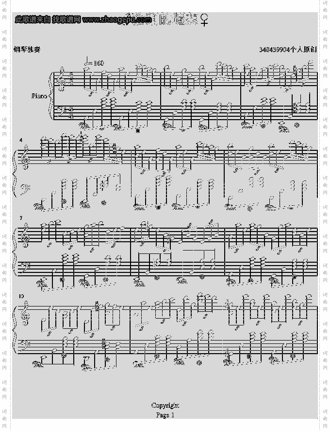 ♂猞猁的遐想♀