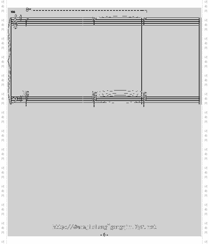 大约在冬季-凤师少爷版