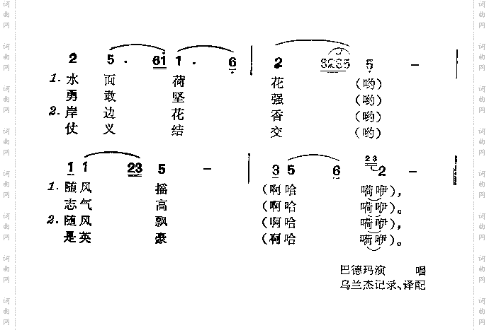 西泉流水