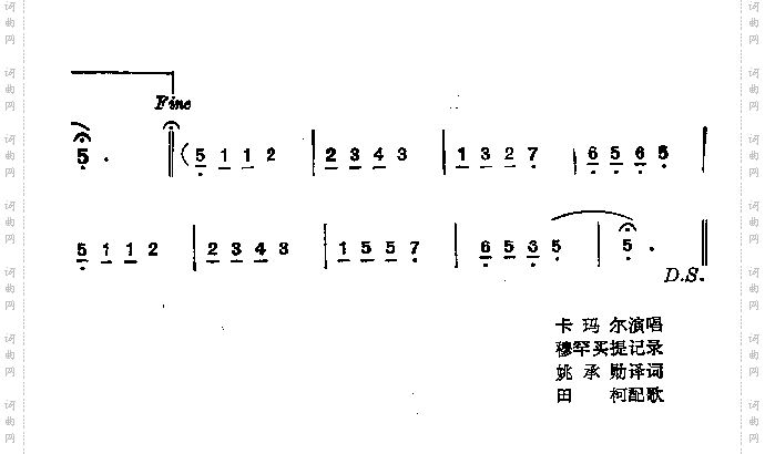 听我说