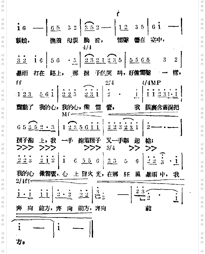 为了朝鲜的孩子