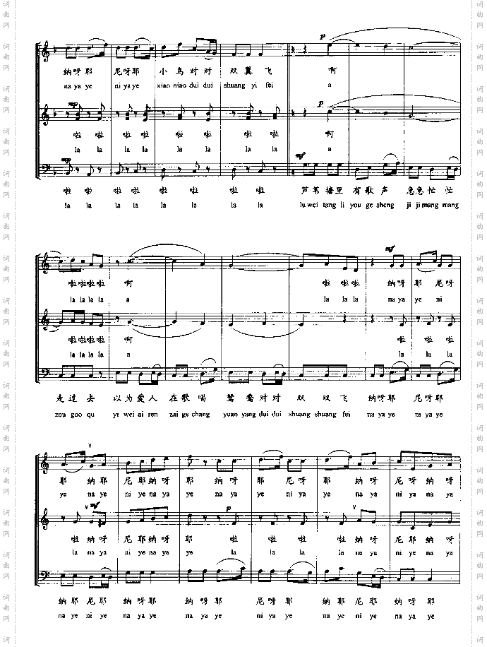 真实的心儿想念你