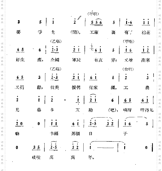 售棉对口