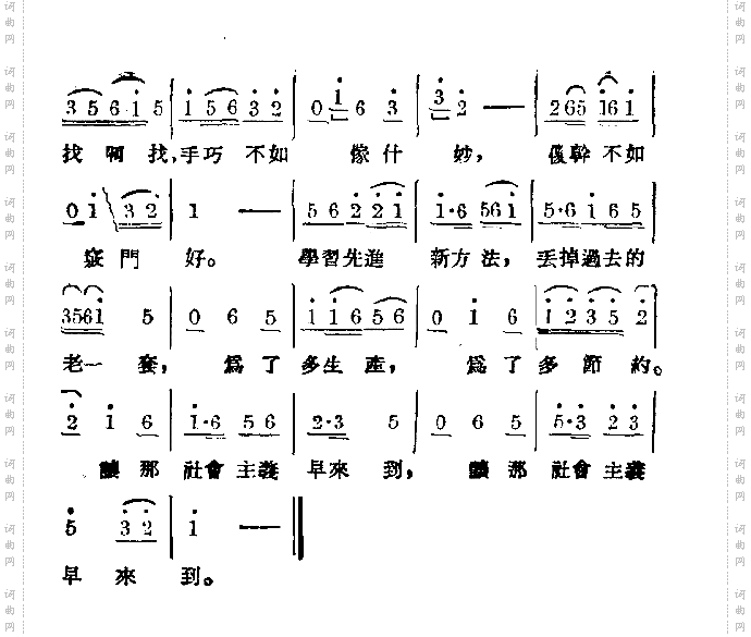 窍门好