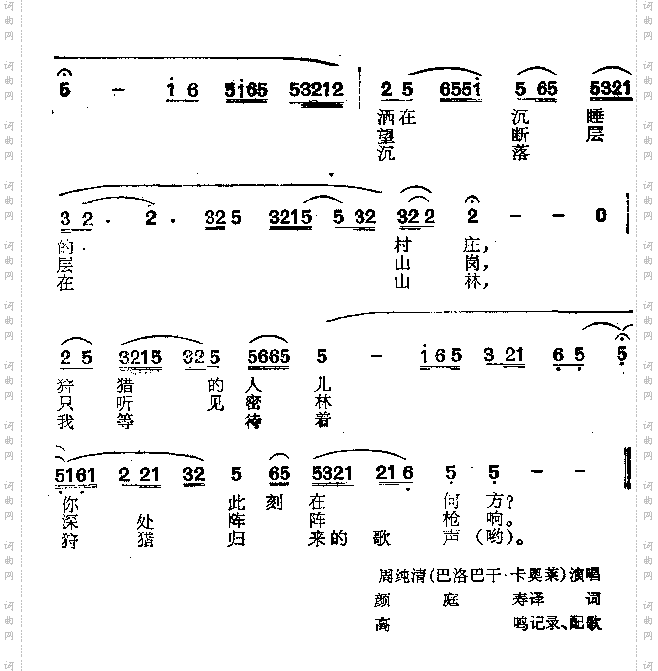 盼归来
