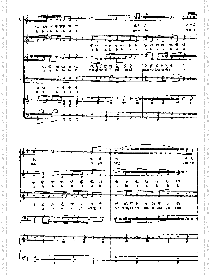 掀起你的盖头来