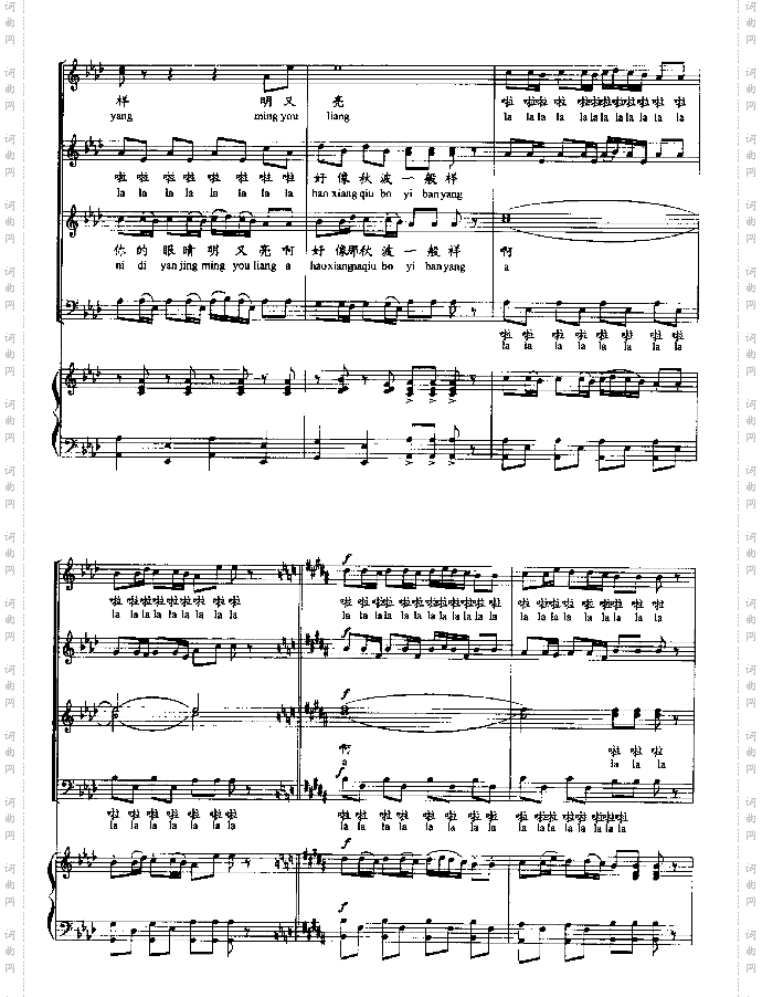 掀起你的盖头来