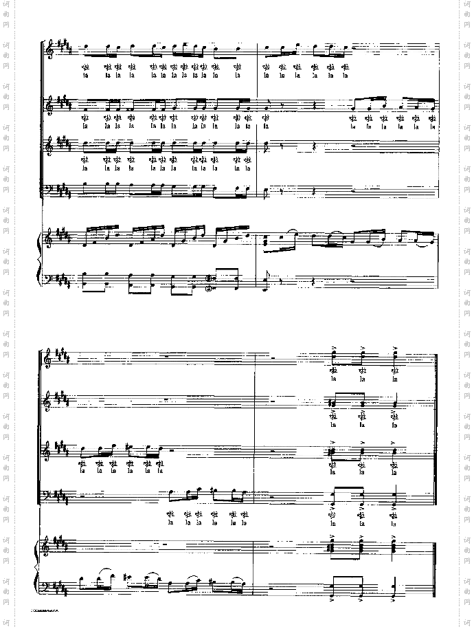 掀起你的盖头来