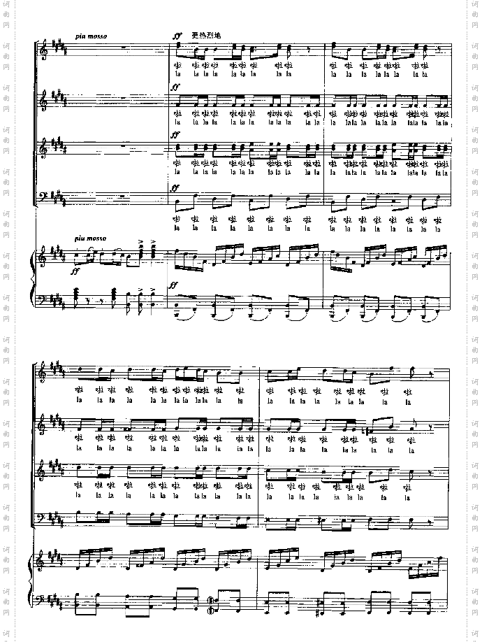 掀起你的盖头来