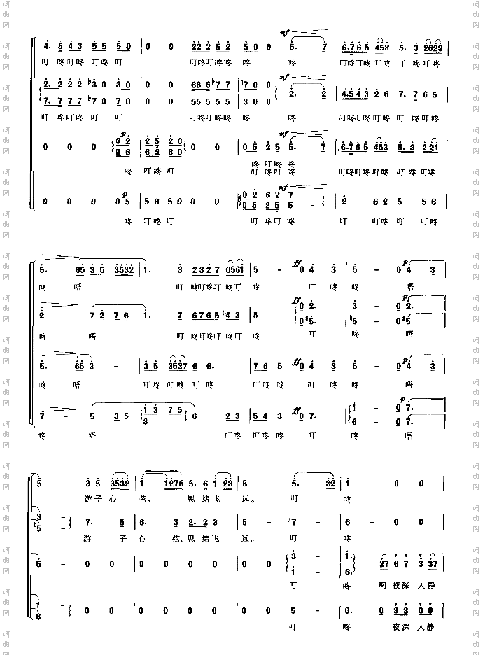 听泉曲