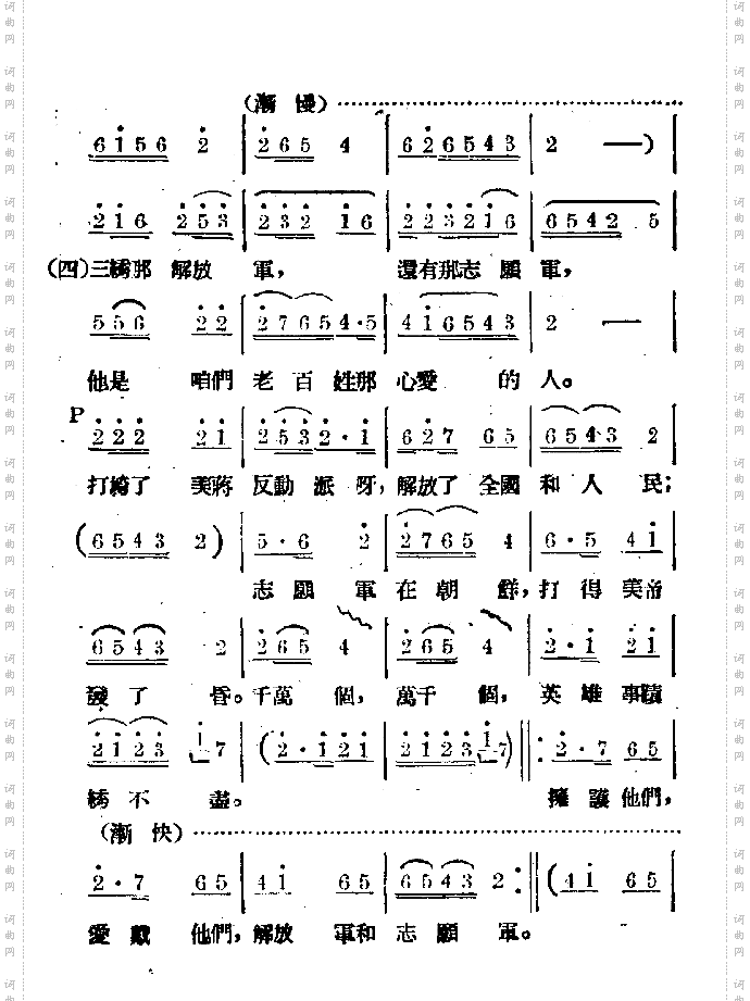 三绣金匾