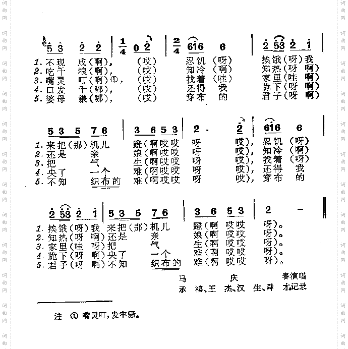 织布