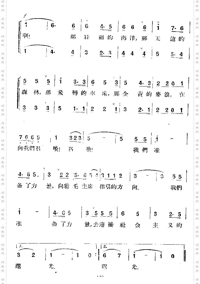 生活向我们召唤