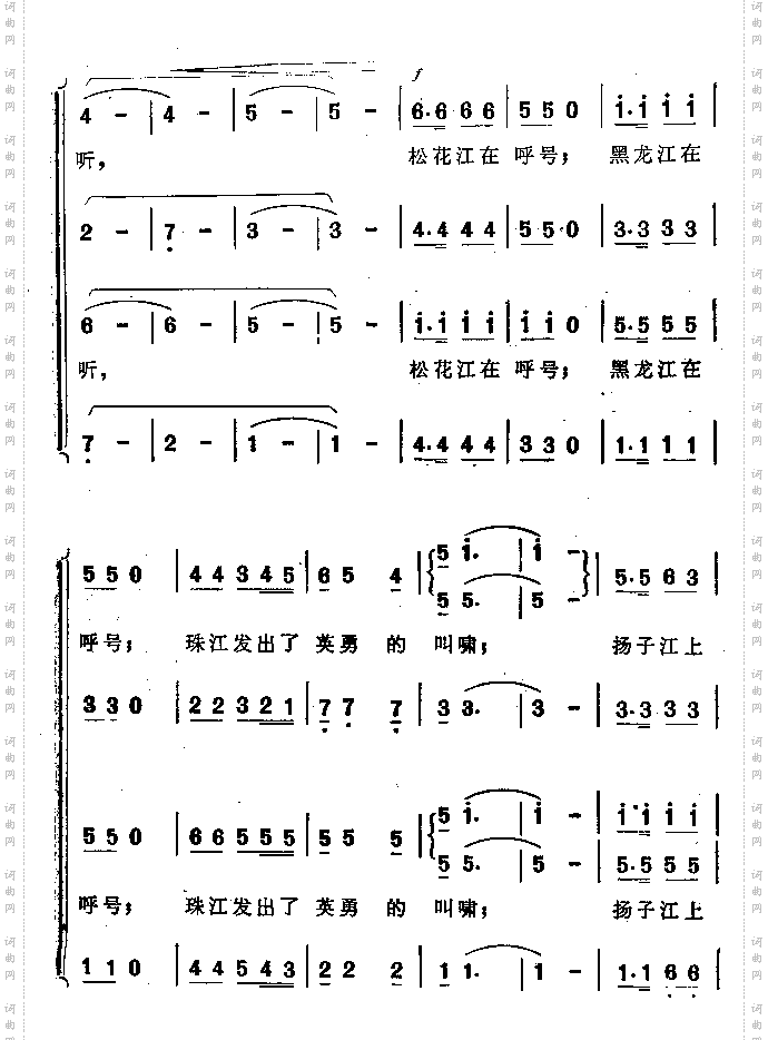 怒吼吧黄河